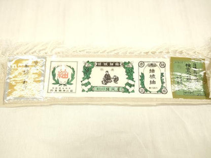 平和屋着物＊夏物 九寸名古屋帯 結城紬 柳につばめ 銀彩 証紙付き 正絹 逸品 DABB3993cm