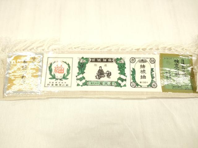平和屋着物＊夏物 九寸名古屋帯 結城紬 柳につばめ 銀彩 証紙付き 正絹 逸品 DABB3993cm