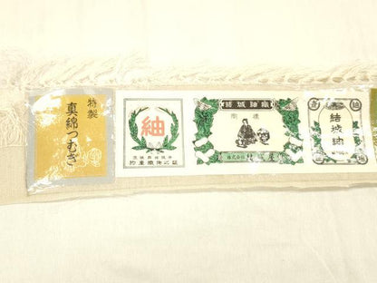平和屋着物＊夏物 九寸名古屋帯 結城紬 柳につばめ 銀彩 証紙付き 正絹 逸品 DABB3993cm