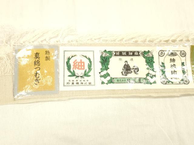 平和屋着物＊夏物 九寸名古屋帯 結城紬 柳につばめ 銀彩 証紙付き 正絹 逸品 DABB3993cm