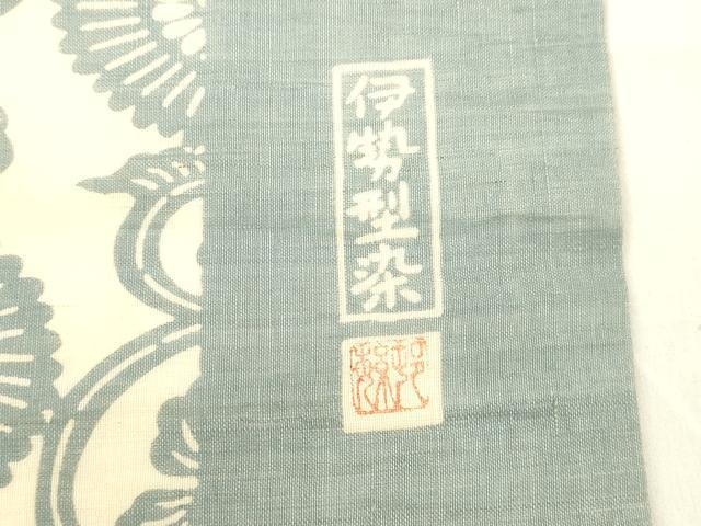 平和屋着物＊夏物 九寸名古屋帯 作家物 伊勢型染 花唐草文 麻 逸品 DABB3996cm