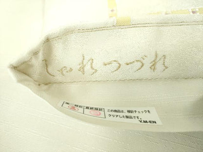 平和屋着物●六通柄袋帯 しゃれつづれ 唐織 格子花文 正絹 逸品 DABB4007ps