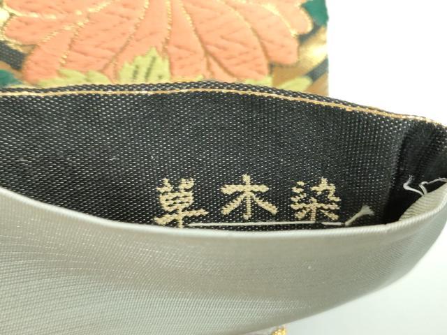 平和屋着物●六通柄袋帯 草木染 唐織紹巴 吉祥花文 金糸 正絹 逸品 DABB4012ps