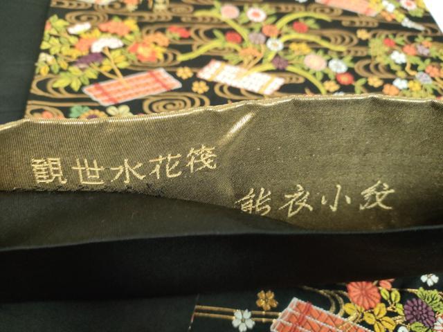 平和屋着物●六通柄袋帯　唐織　能衣小紋　観世水花筏　黒地　金糸　正絹　逸品　DABB4014ps