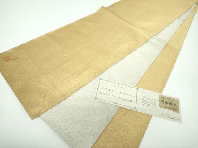 平和屋着物○国際的伝統工芸作家 十二代・藤林徳扇 苑