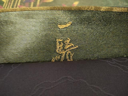 平和屋着物●染色作家　草野一騎　六通柄袋帯　唐織　南天文　金銀糸　引箔　正絹　逸品　未使用　DABB4018ps