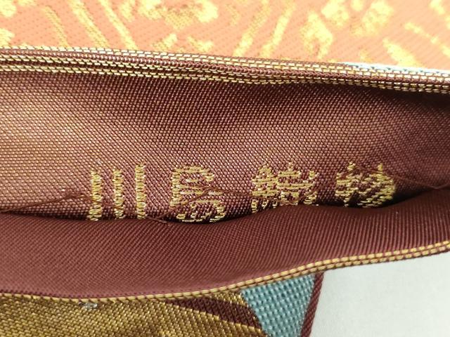 平和屋着物○西陣 川島織物 六通柄 本袋帯 更紗花菱文 金