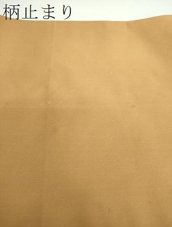 平和屋着物●西陣　川島織物　六通柄　本袋帯　吉祥花文　金糸　正絹　逸品　DABB4033ps