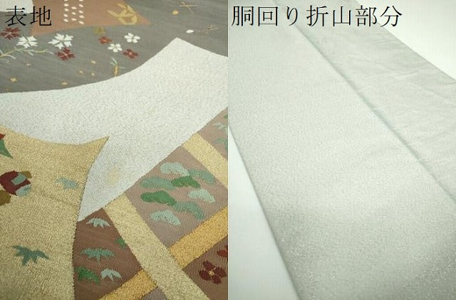 平和屋着物●爪掻き本綴れ　六通柄袋帯　宝尽くし花熨斗文　金銀糸　正絹　逸品　DABB4037ps