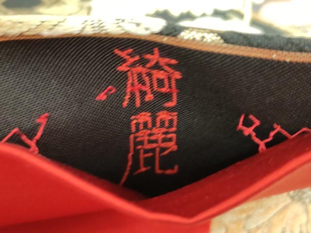 平和屋着物●現代アンティーク　貝島はるみ　綺麗伝説　六通柄袋帯　唐織　扇面吉祥花文　黒地　金糸　正絹　逸品　DABB4038ps