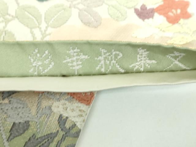 平和屋着物●六通柄袋帯　唐錦　彩華秋集文　金糸　正絹　逸品　DABB4044ps
