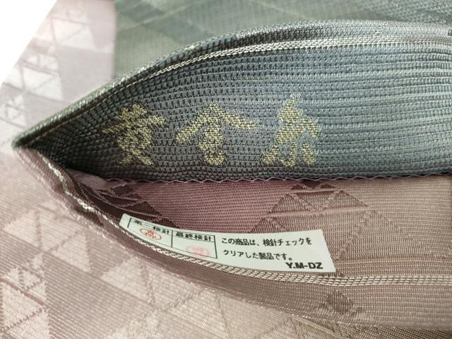 平和屋着物●黄金糸　両面　全通柄袋帯　よろけ縞　銀糸　正絹　逸品　DABB4056ps 平和屋着物○黄金糸 両面 全通柄袋帯 よろけ縞 銀糸 正絹 逸品