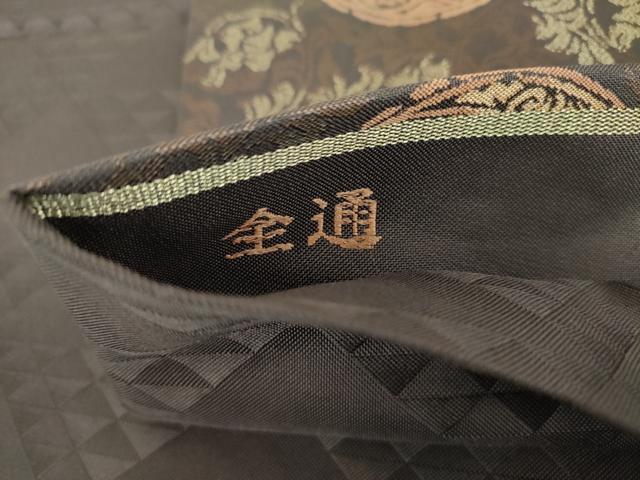 平和屋着物●両面　全通柄袋帯　利休つづれ　花丸文　金糸　さが美扱い　正絹　逸品　DABB4057ps 平和屋着物○両面 全通柄袋帯 利休つづれ 花丸文 金糸 さが美扱い 正絹