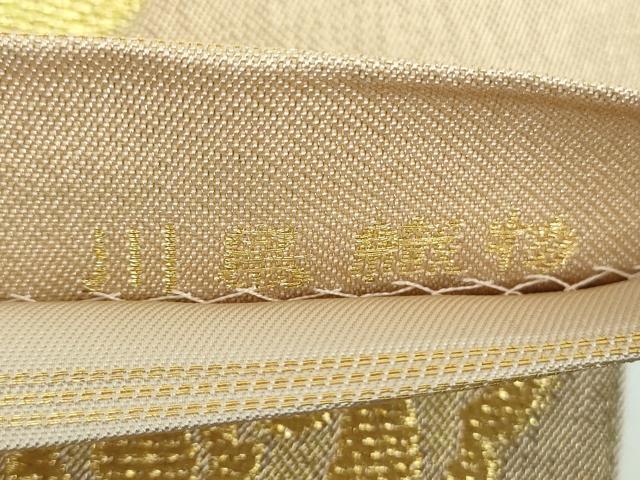 平和屋着物●西陣　川島織物　六通柄　本袋帯　花丸文　金糸　正絹　逸品　DABB4066ps