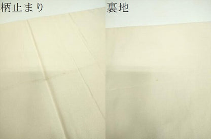 平和屋着物●西陣　川島織物　六通柄　本袋帯　唐織　吉祥花文　金糸　正絹　逸品　DABB4070ps