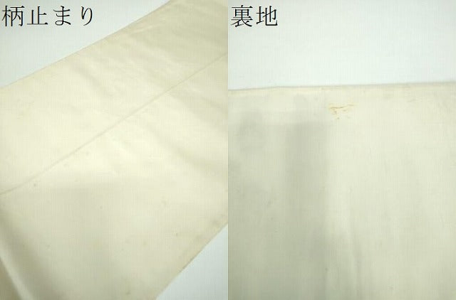 平和屋着物●六通柄袋帯　唐織　道長名物裂花文　金銀糸　正絹　逸品　DABB4082ps