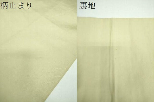 平和屋着物●西陣 川島織物 六通柄 本袋帯 名物裂 花兎 木賊 金糸 正絹 逸品 DABB4087ps