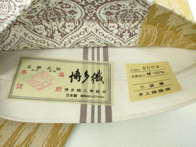 平和屋着物●本場筑前博多織 両面 半幅帯 更紗花間道 井上絹織謹製 証紙付き 正絹 逸品 DABB4103ps