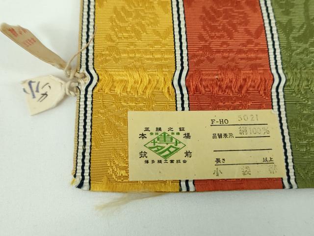 平和屋着物●本場筑前博多織 半幅帯 花間道 証紙付き 正絹 逸品 DABB4111ps