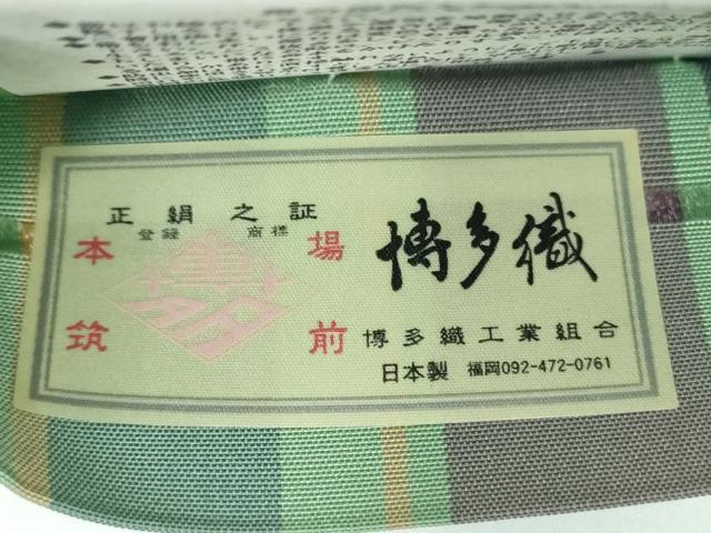 平和屋着物●本場筑前博多織　半幅帯　円舞曲　小野和也作　証紙付き　正絹　逸品　未使用　DABB4113ps