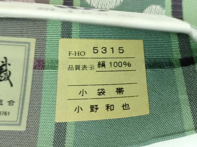 平和屋着物●本場筑前博多織　半幅帯　円舞曲　小野和也作　証紙付き　正絹　逸品　未使用　DABB4113ps