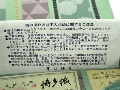 平和屋着物●本場筑前博多織　半幅帯　円舞曲　小野和也作　証紙付き　正絹　逸品　未使用　DABB4113ps
