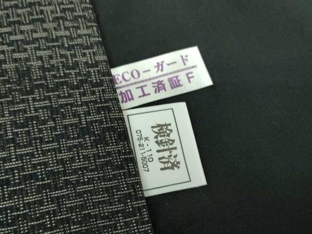 平和屋着物●男性　紬　幾何学文様　正絹　逸品　DABB4122ps