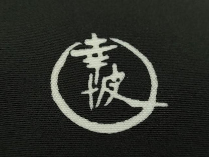 平和屋着物●京友禅作家　倉田泰波　黒留袖　童子遊び　独楽回し　立鶴　寿　正絹　逸品　DABB4148ps