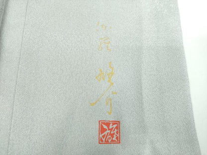 平和屋着物●京の匠日展作家　丹下雄介　訪問着　刺繍　葡萄蔦の葉文　暈し染め　金糸　やまと誂製　正絹　逸品　未使用　DABB4151ps