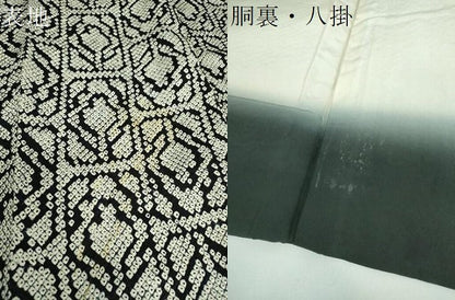 平和屋着物●上質な小紋 総絞り 格子花文 黒地 正絹 逸品 DABB4157ps