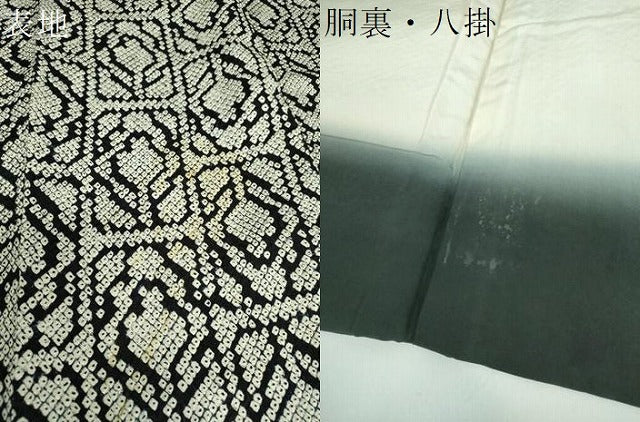 平和屋着物●上質な小紋 総絞り 格子花文 黒地 正絹 逸品 DABB4157ps