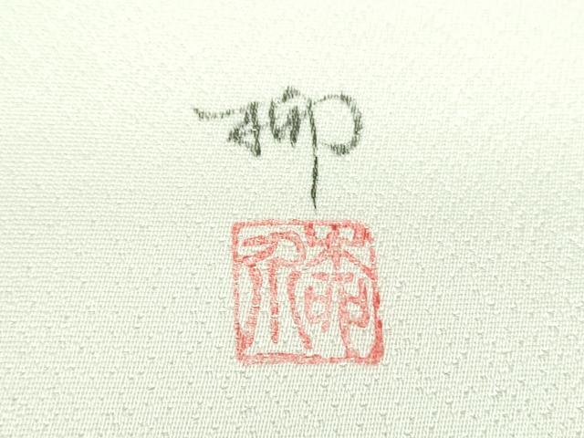 平和屋着物●両面 太鼓柄袋帯 作家物 手描き 五爪龍 銀通し地 正絹 逸品 DABB4164ps