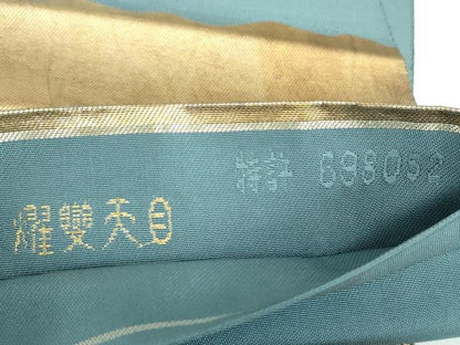 平和屋着物●太鼓柄袋帯 燿變天目 手描き 風神雷神 金彩 引箔 正絹 逸品 DABB4167ps