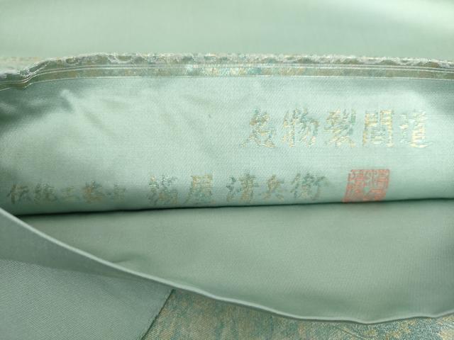 平和屋着物●西陣織　陰山織物謹製　箔屋清兵衛　六通柄袋帯　名物裂間道　金銀糸　引箔　正絹　逸品　DABB4173ps