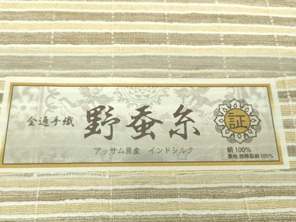 平和屋着物●西陣 インド・アッサム 野蚕糸 手織 ムガシルク 全通柄袋帯 横段文 証紙付き 正絹 逸品 未使用 DABB4174ps