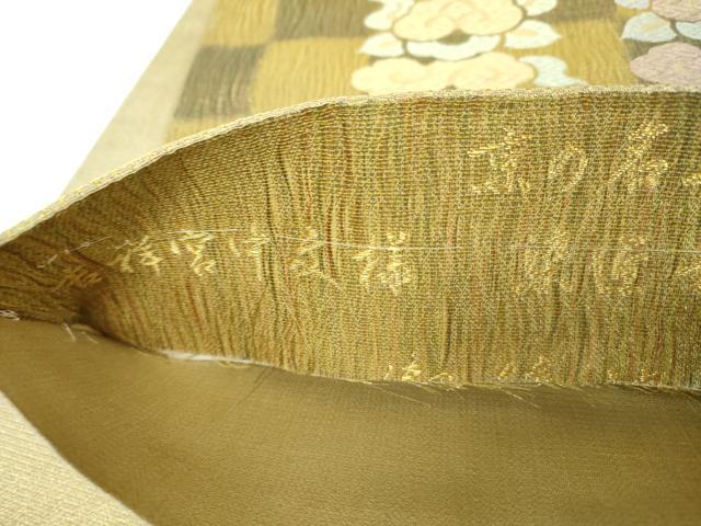 平和屋着物▽京の名工 染匠 越後屋通博 六通柄袋帯 スリーシーズン 春夏秋 櫛織り 吉祥宮中文様 金糸 正絹 逸品 DABB4178ps