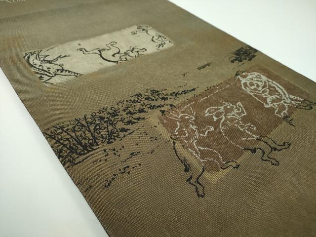 平和屋着物●両面 六通柄袋帯 縮々織 手描き 鳥獣戯画 金彩 正絹 逸品 DABB4179ps