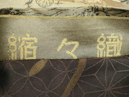 平和屋着物●両面 六通柄袋帯 縮々織 手描き 鳥獣戯画 金彩 正絹 逸品 DABB4179ps