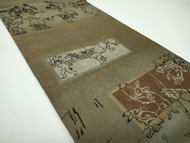 平和屋着物●両面 六通柄袋帯 縮々織 手描き 鳥獣戯画 金彩 正絹 逸品 DABB4179ps