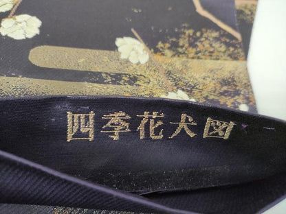 平和屋着物●六通柄袋帯 唐織 四季花犬図 金糸 正絹 逸品 DABB4182ps