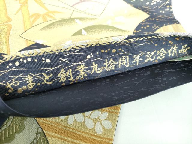 平和屋着物●両面 全通柄袋帯 唐織 冊子花文 月兎 金銀糸 やまと誂製 正絹 逸品 未使用 DABB4188ps