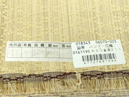 平和屋着物●西陣 橋本テル織物謹製 六通柄袋帯 バンブー花織 横段文 証紙付き 正絹 逸品 DABB4191ps