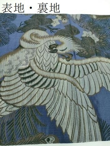 平和屋着物●アンティーク 大正ロマン 丸帯 引き抜き帯 鳳凰花文 正絹 逸品 DABB4192ps