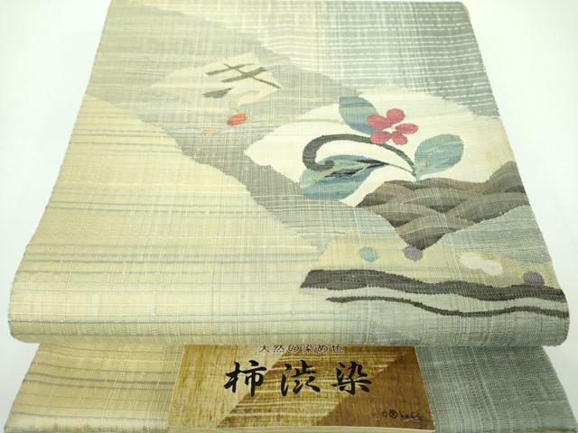 平和屋着物●西陣 じゅらく謹製 太鼓柄袋帯 紬地 すくい織 天然の染め色 柿渋染 金糸 上代29万 証紙付き 正絹 逸品 DABB4193ps