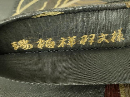 平和屋着物▽西陣 人間国宝・羽田登喜男 六通柄袋帯 スリーシーズン 春夏秋 櫛織 唐織 瑞柏祥羽文様 金銀糸 証紙付き 正絹 逸品 DABB4194ps
