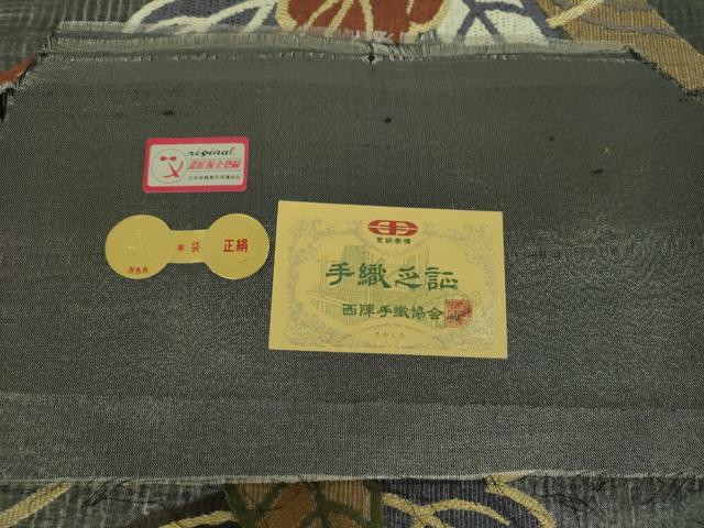 平和屋着物▽西陣 人間国宝・羽田登喜男 六通柄袋帯 スリーシーズン 春夏秋 櫛織 唐織 瑞柏祥羽文様 金銀糸 証紙付き 正絹 逸品 DABB4194ps