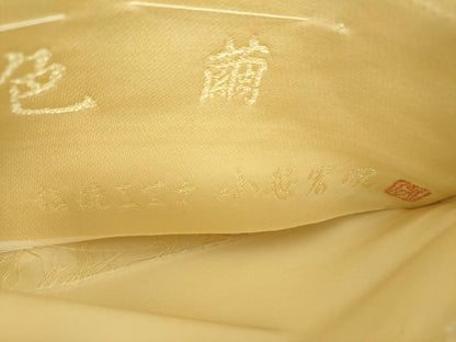 平和屋着物●伝統工芸士 小笹宏風 六通柄袋帯 金色繭 草木染 飛天 金糸 正絹 逸品 DABB4215ps