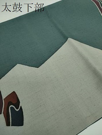 平和屋着物●六通柄袋帯 作家物 紬地 型染 吉祥花蝶文 正絹 逸品 未使用 DABB4227ps