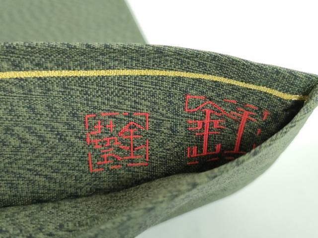 平和屋着物●中国工藝美術大師　中国人間国宝　王金山　王金山綴　太鼓柄袋帯　蔦の葉瓢箪　金糸　正絹　逸品　未使用　DABB4230ps