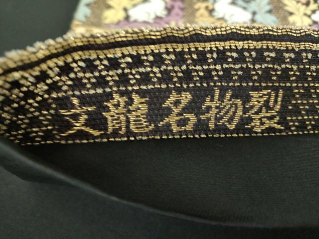平和屋着物●極上　六通柄袋帯　唐織　金華山織　文龍名物裂　金糸　正絹　逸品　DABB4237ps